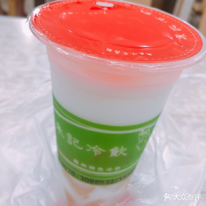 朱记冷饮-水晶糕女孩-水晶糕图片-衢州美食-大众点评网