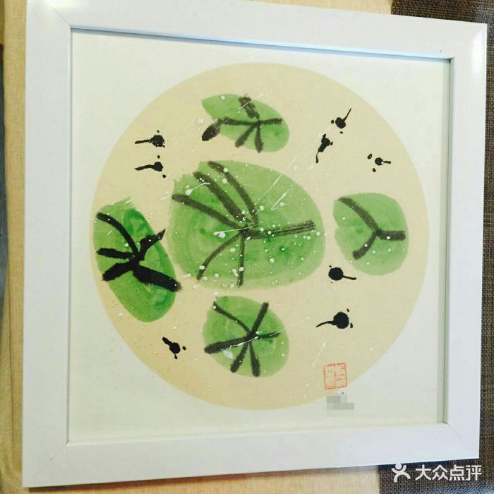 漫涂美术(华苑校区)小蝌蚪国画图片 - 第12张