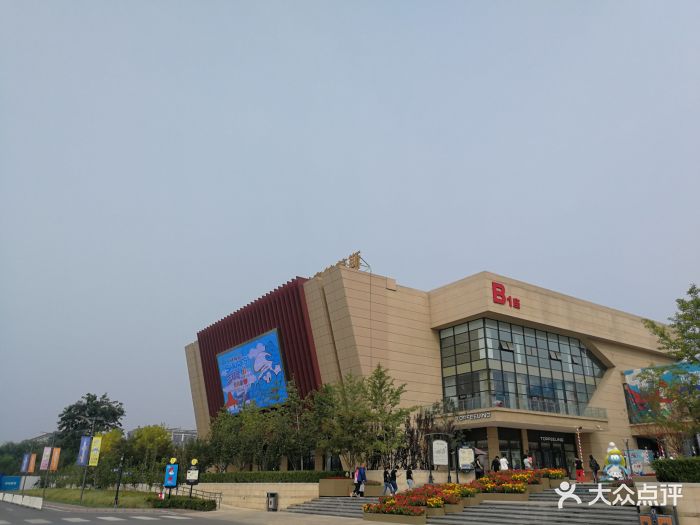 乐多港奥特莱斯购物中心图片 - 第5张