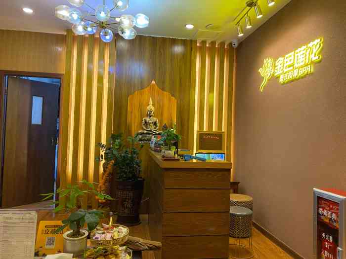 金色莲花 泰式按摩spa(大沙地店)-"做了一个泰式spa