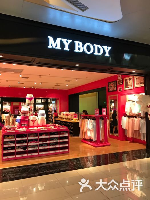 mybody(凯德mall新都心店)图片 - 第3张