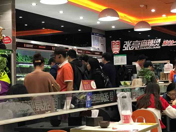 张亮麻辣烫(广安门店)