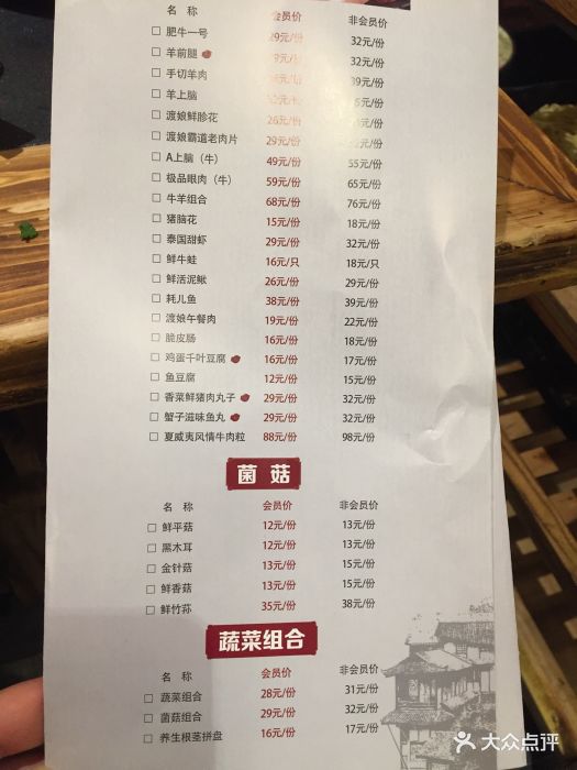 渡娘火锅(亚运村店)图片