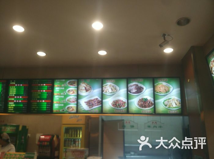 苏氏牛肉面(淮河路店)大堂图片 第31张