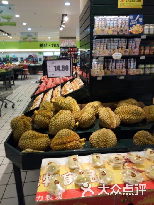 北京华联生活超市榴莲图片 - 第3张