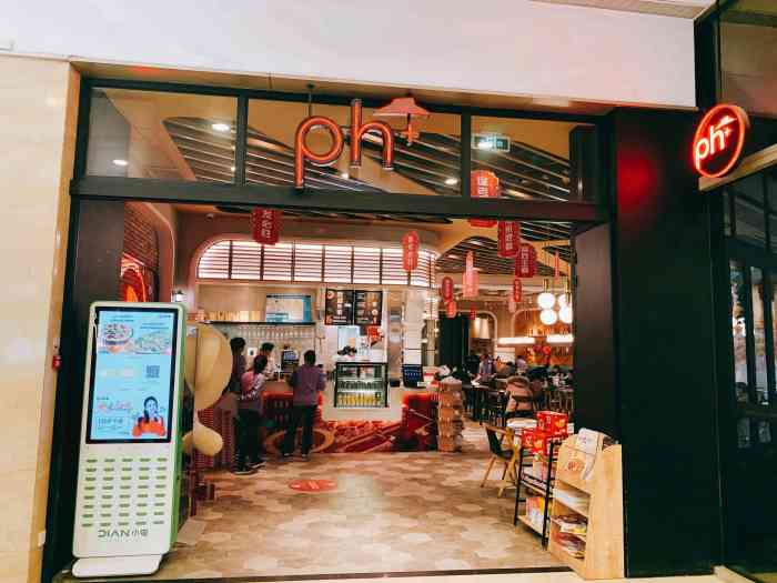 ph 必胜客(万象城店)-"全新的必胜客,装修风格很好,也