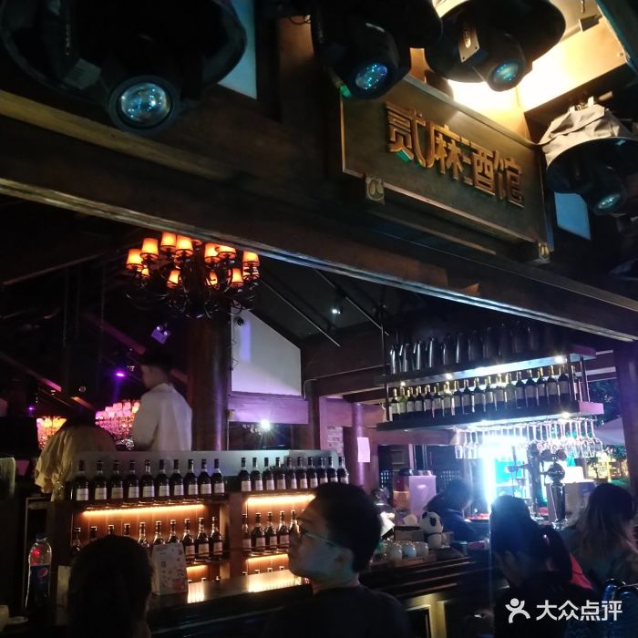 贰麻酒馆(合江亭斗酒场店)图片 - 第47张