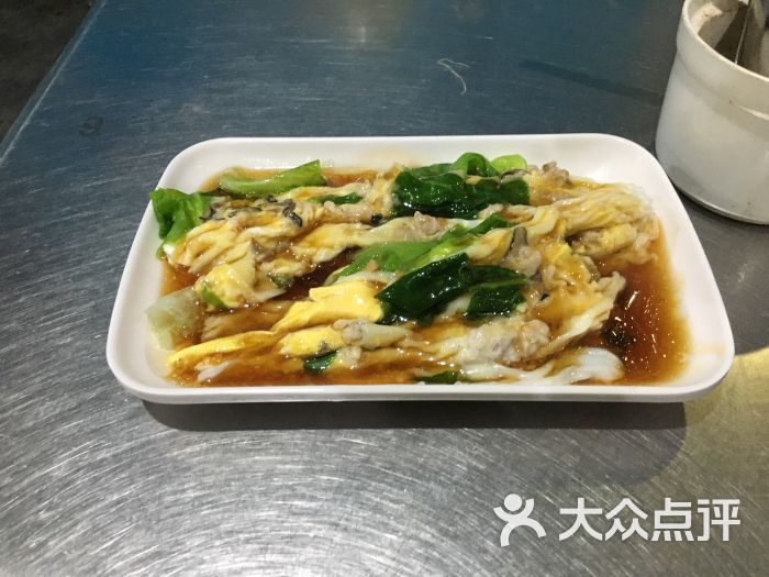 下市永记肠粉-图片-揭阳美食-大众点评网