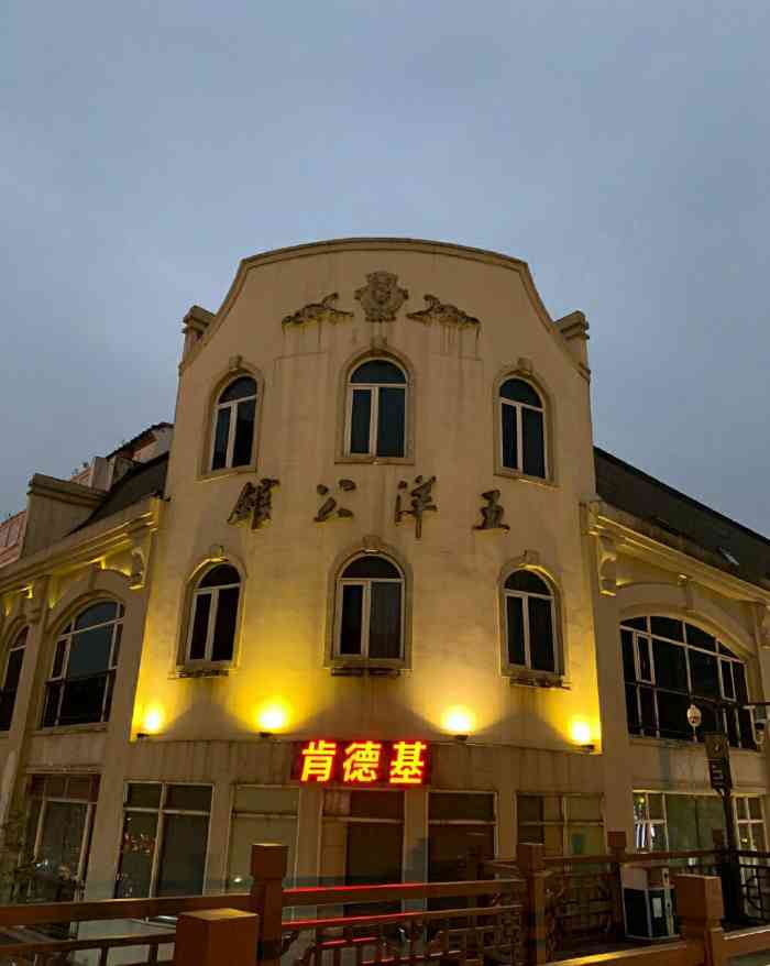 和昉·五洋公馆(龙翔桥地铁站店)