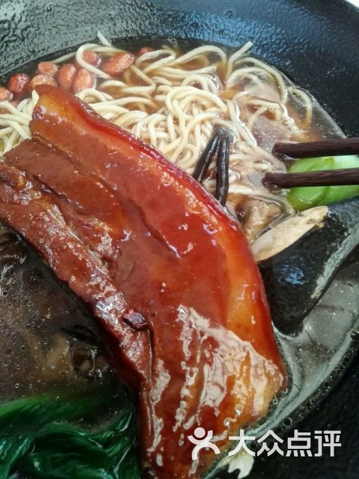 大肉面