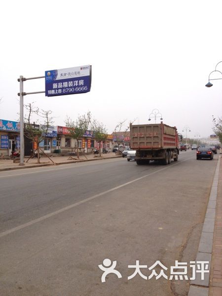 发现王国度假酒店-周围唯一能吃饭的小镇''''图