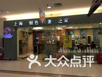 附近内衣店_内衣店