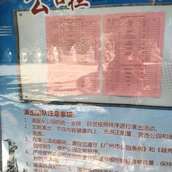 走什么什么台成语_成语故事图片(3)