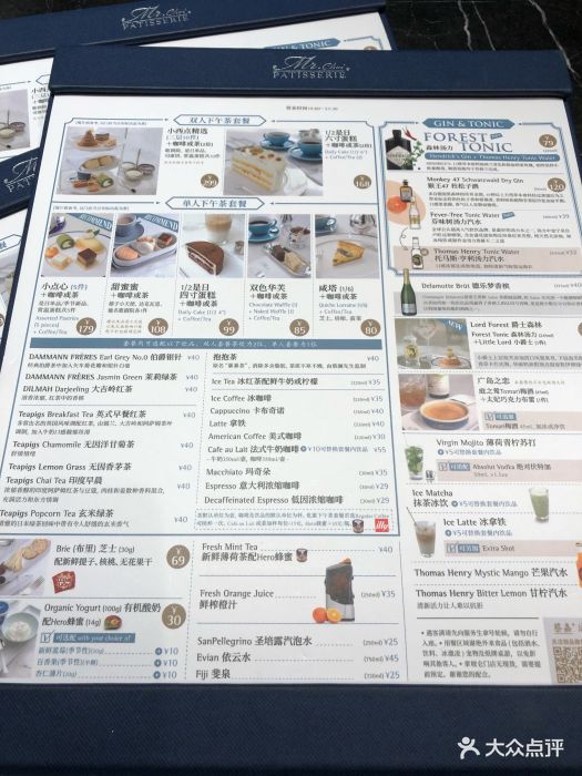 蔡嘉法式甜品(环贸iapm商场店)菜单图片