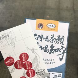 茶颜悦色(高铁南站一店)