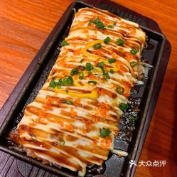 海鲜玉子烧