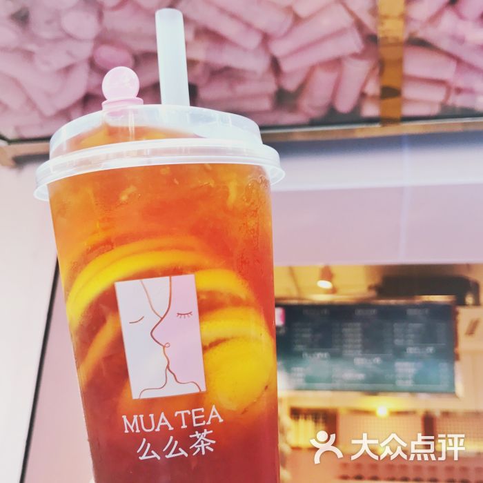 么么茶muatea(陕西南路店)路易波士柠檬茶图片 第126张