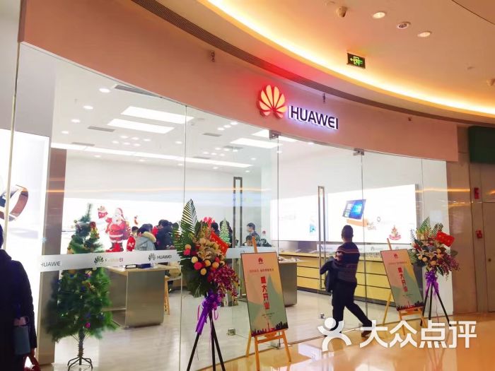 华为融合体验店-图片-成都购物