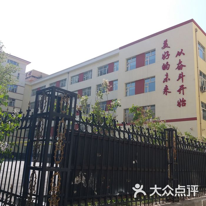 奋斗小学校