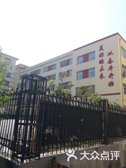 奋斗小学校-图片-哈尔滨学习培训-大众点评网