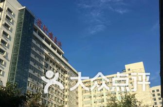 辽宁医院排名_辽宁中医悦禾医院(3)