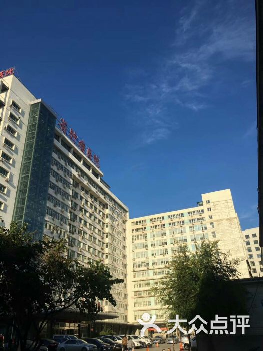 辽宁省肿瘤医院-图片-沈阳医疗健康-大众点评网
