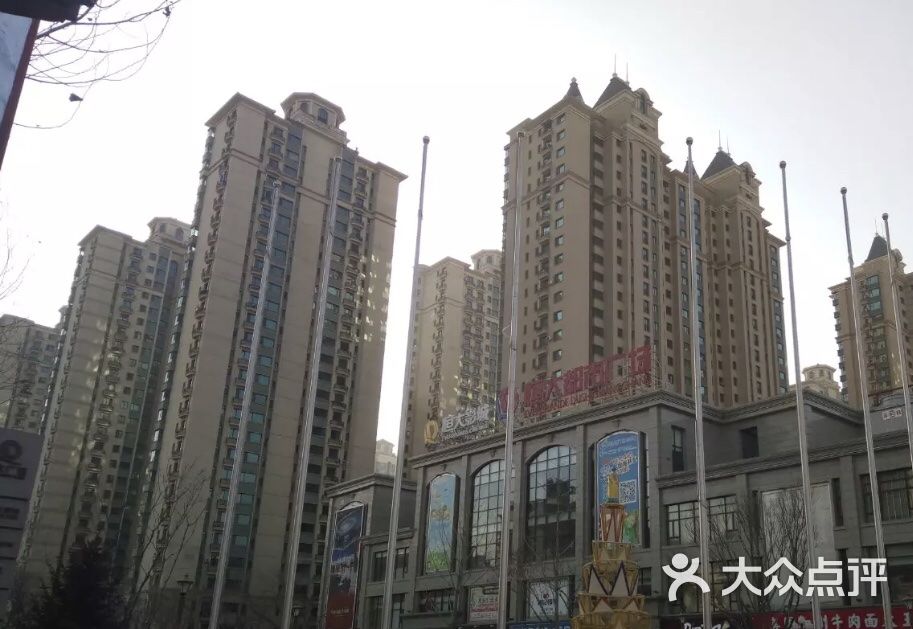 恒大影城(恒大城店)图片 第1张