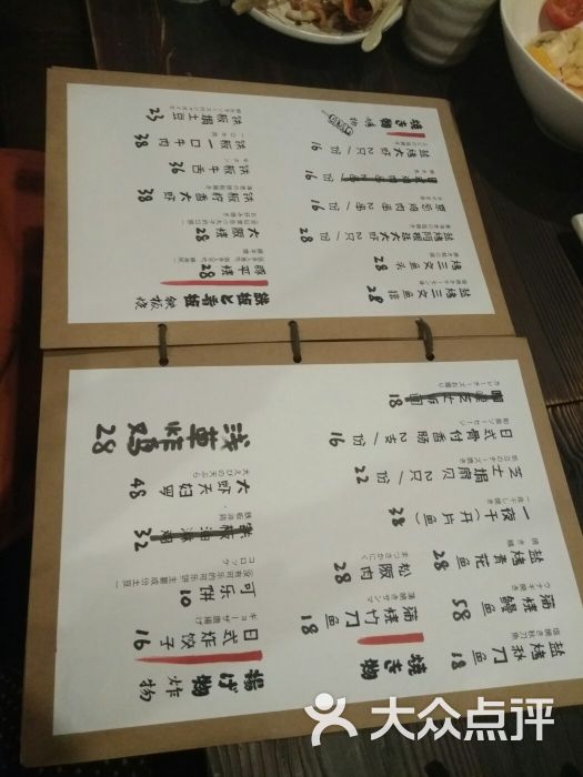 小川料理(武汉大学店)菜单图片 第18张