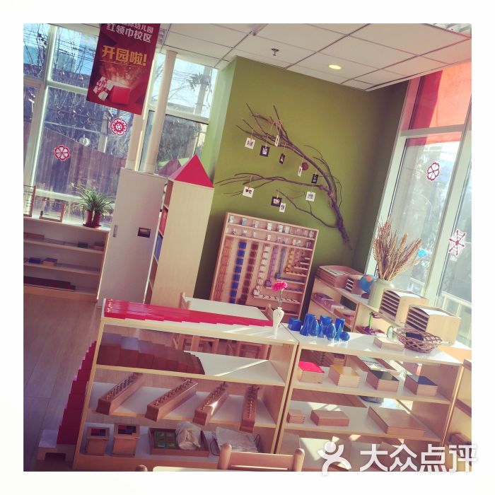 乐融国际幼儿园-图片-北京