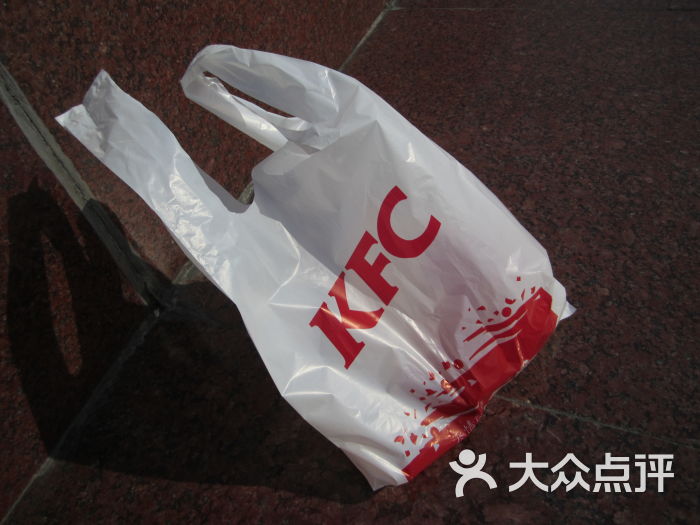 肯德基(汇宝店)kfc塑料拎袋图片 - 第135张