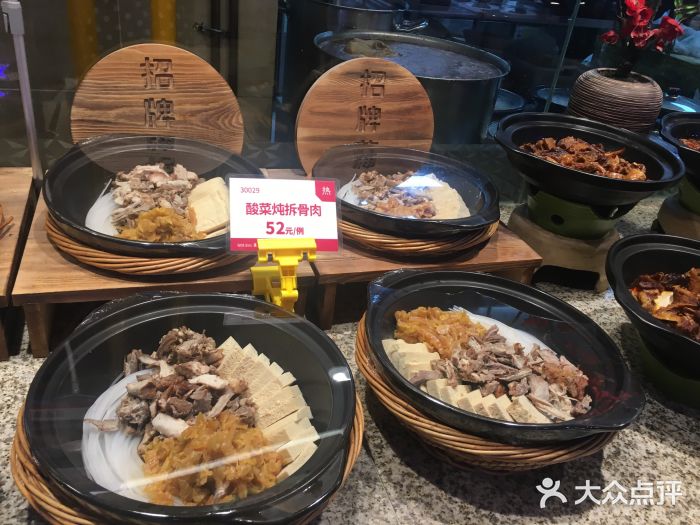 孙大厨鸽子馆(振头店)图片