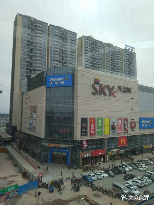陈江天益城购物中心图片 - 第1张