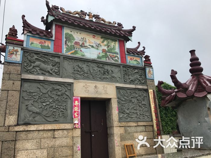 村里的圣帝庙