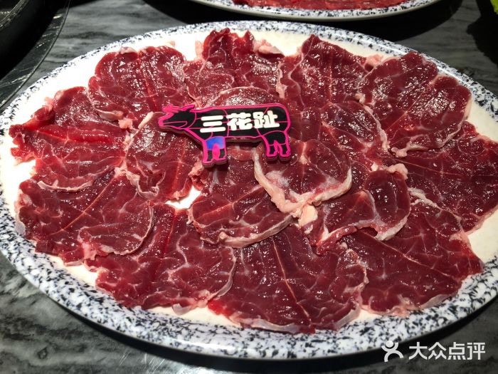 牛盛新派牛肉-生三花趾-菜-生三花趾图片-深圳美食