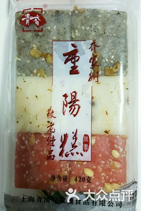 上海第一食品(杨浦万达店)乔家栅重阳糕图片 - 第4张