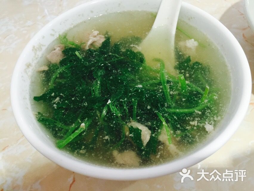 艾汤