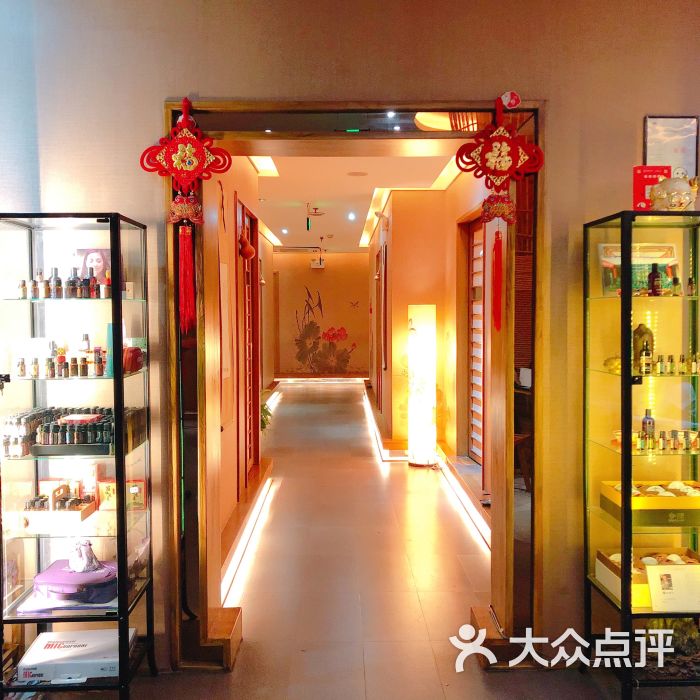 江北区长乐足浴服务部(重庆观音桥店)图片 第5张