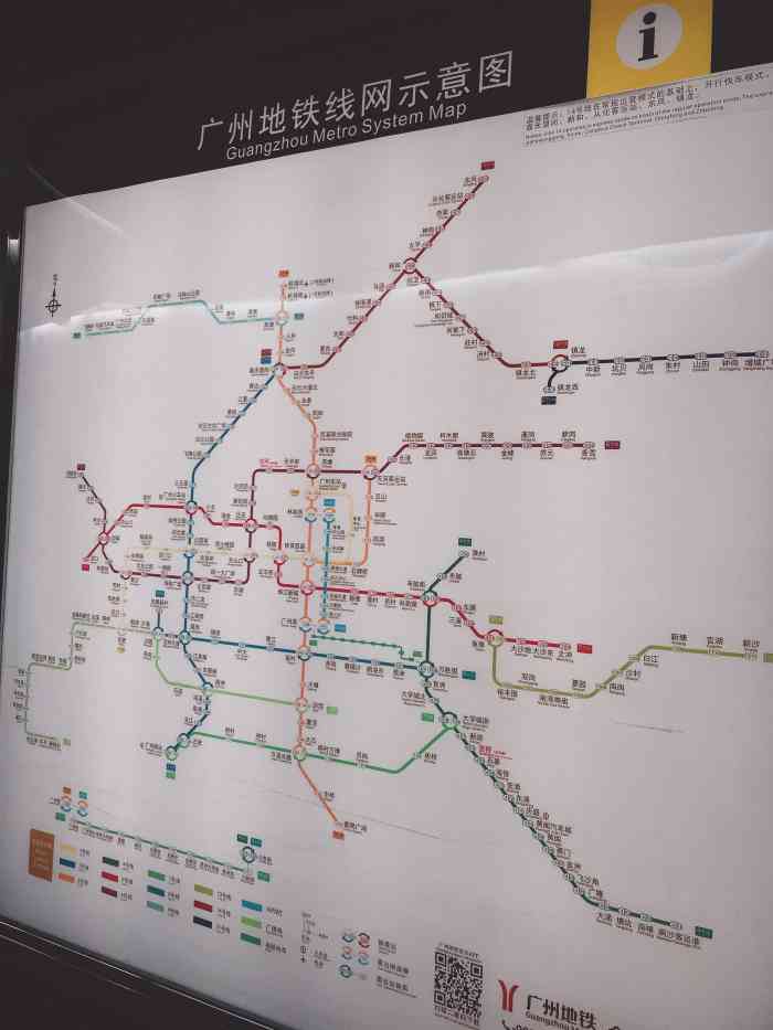 白云公园(地铁站)-"【地理位置】地铁2号线上的一个站
