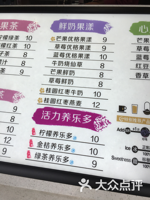 新时沏奶茶图片 - 第5张