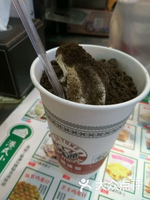 大通冰室:鸡蛋仔非常好吃!奶茶味道也很好.北京