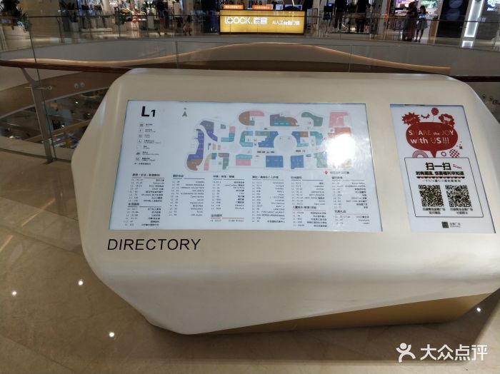 lion mall金狮广场-图片-青岛购物-大众点评网