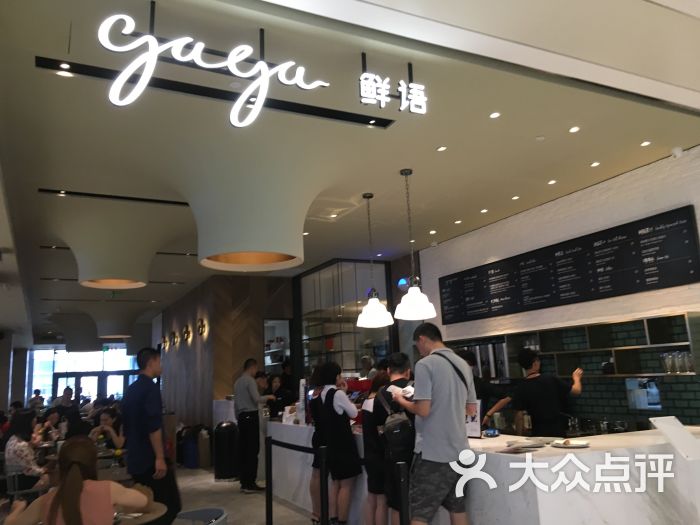 gaga华润万象天地店
