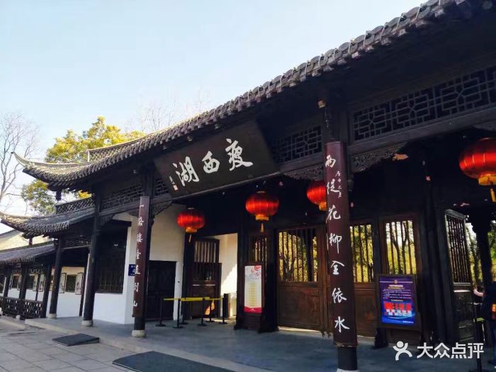 瘦西湖门面图片 - 第21张