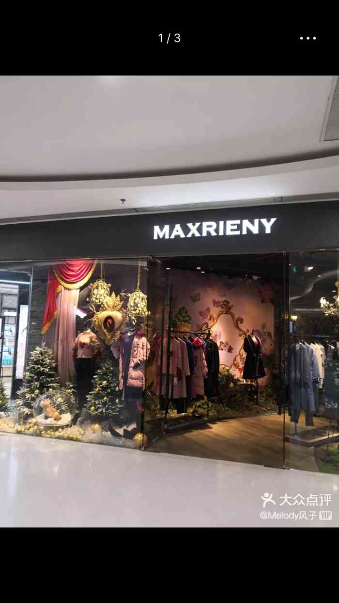 maxrieny(朝阳大悦城店)