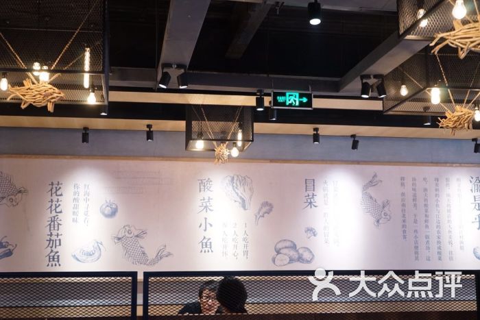 渝是乎(牡丹园店)-图片-北京美食-大众点评网