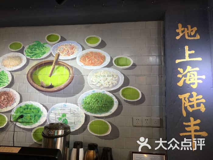 擂咸茶.汕尾特色擂茶养生专门店门面图片 第10张
