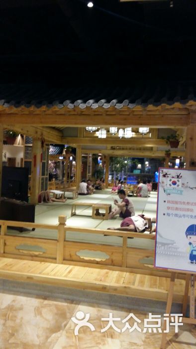 济州岛·汤泉洗浴(滂江店-图片-沈阳休闲娱乐-大众点评网