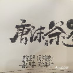 但愿人长久的曲谱