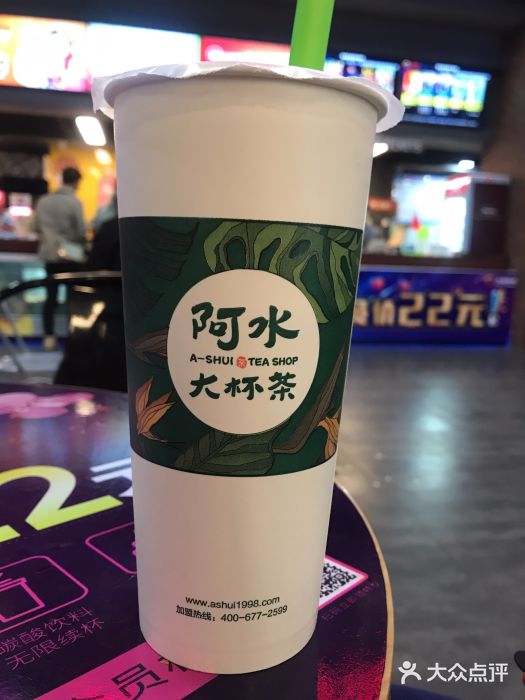 开一家阿水大杯茶一共得多少钱?2021年收费价目表火热
