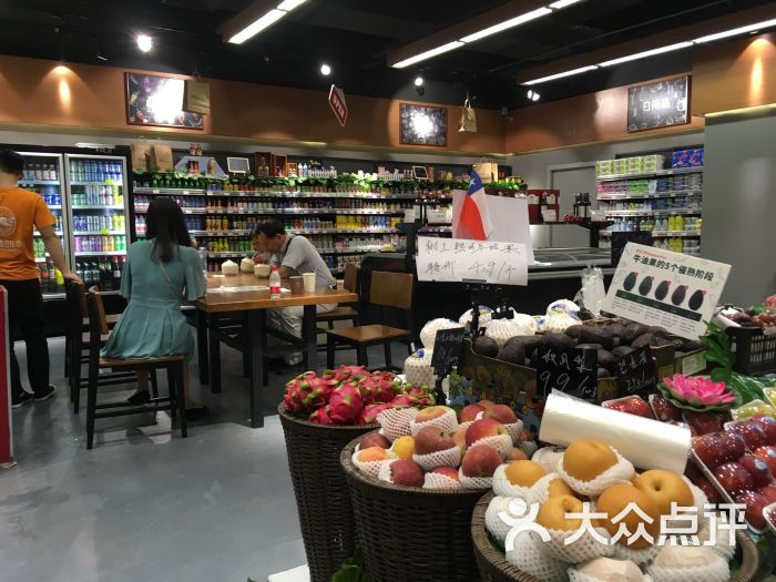 若比邻超市(中环广场店)图片 - 第3张